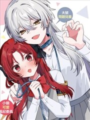 墨线之外漫画改编在线看免费