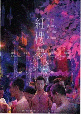 末班渡轮电影海报