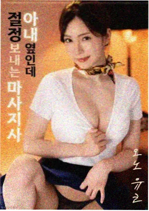 铁皮风筝高清免费在线观看